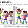 間違い探し814｜知の種の無料プリント