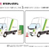 間違い探し818｜知の種の無料プリント