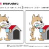 間違い探し829｜知の種の無料プリント