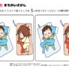 間違い探し831｜知の種の無料プリント
