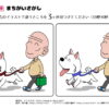 間違い探し835｜知の種の無料プリント