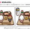 間違い探し838｜知の種の無料プリント