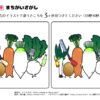 間違い探し844｜知の種の無料プリント