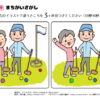 間違い探し845｜知の種の無料プリント