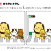 間違い探し851｜知の種の無料プリント
