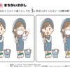 間違い探し852｜知の種の無料プリント