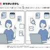 間違い探し857｜知の種の無料プリント
