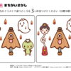 間違い探し863｜知の種の無料プリント