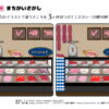間違い探し869｜知の種の無料プリント