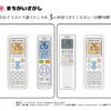 間違い探し872｜知の種の無料プリント
