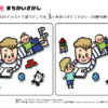 間違い探し882｜知の種の無料プリント