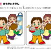 間違い探し893｜知の種の無料プリント