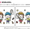 間違い探し908｜知の種の無料プリント