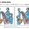 間違い探し915｜知の種の無料プリント