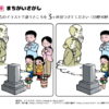 間違い探し917｜知の種の無料プリント