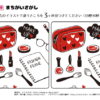 間違い探し929｜知の種の無料プリント