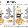 間違い探し950｜知の種の無料プリント