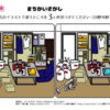 間違い探し954｜知の種の無料プリント