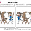 間違い探し957｜知の種の無料プリント