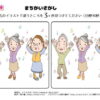 間違い探し958｜知の種の無料プリント