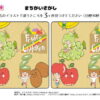 間違い探し959｜知の種の無料プリント