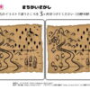 間違い探し961｜知の種の無料プリント