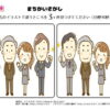 間違い探し968｜知の種の無料プリント