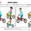 間違い探し970｜知の種の無料プリント