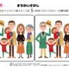 間違い探し973｜知の種の無料プリント