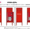 間違い探し975｜知の種の無料プリント
