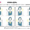 間違い探し977｜知の種の無料プリント