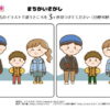間違い探し981｜知の種の無料プリント