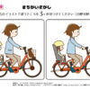 間違い探し982｜知の種の無料プリント