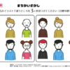 間違い探し983｜知の種の無料プリント