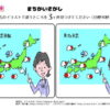 間違い探し984｜知の種の無料プリント