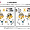 間違い探し987｜知の種の無料プリント