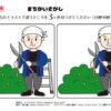 間違い探し988｜知の種の無料プリント