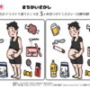 間違い探し991｜知の種の無料プリント