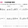 並べ替え脳トレ120｜知の種の無料プリント