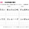 並べ替え脳トレ125｜知の種の無料プリント