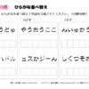 並べ替え脳トレ132｜知の種の無料プリント