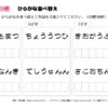 並べ替え脳トレ135｜知の種の無料プリント