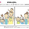 間違い探し1015｜知の種の無料プリント