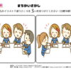 間違い探し1020｜知の種の無料プリント