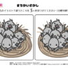 間違い探し1024｜知の種の無料プリント