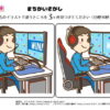 間違い探し1027｜知の種の無料プリント