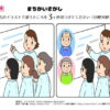 間違い探し1047｜知の種の無料プリント