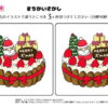 間違い探し1055｜知の種の無料プリント