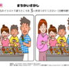 間違い探し1057｜知の種の無料プリント