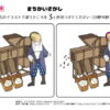 間違い探し1067｜知の種の無料プリント